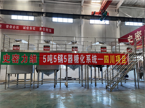 红安精酿啤酒设备厂—10吨五锅五器糖化系统—东北项目