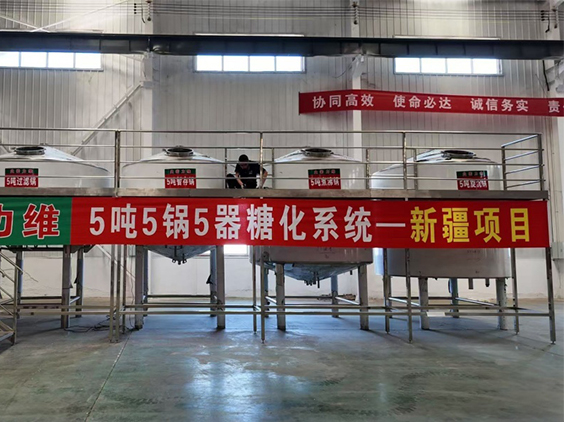 红安精酿啤酒设备厂—5吨精酿啤酒设备—新疆项目